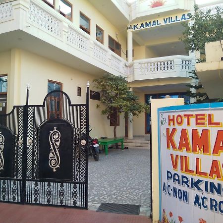Hotel Kamal Villas Puškar Exteriér fotografie